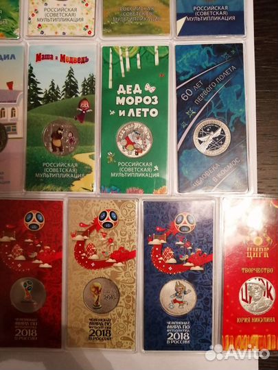 Набор монет