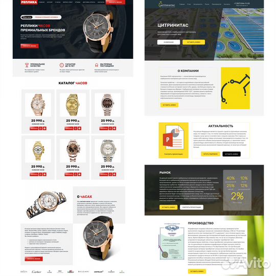 Создание сайтов в Кемерово