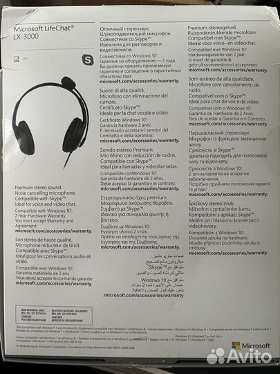 Наушники с микрофоном