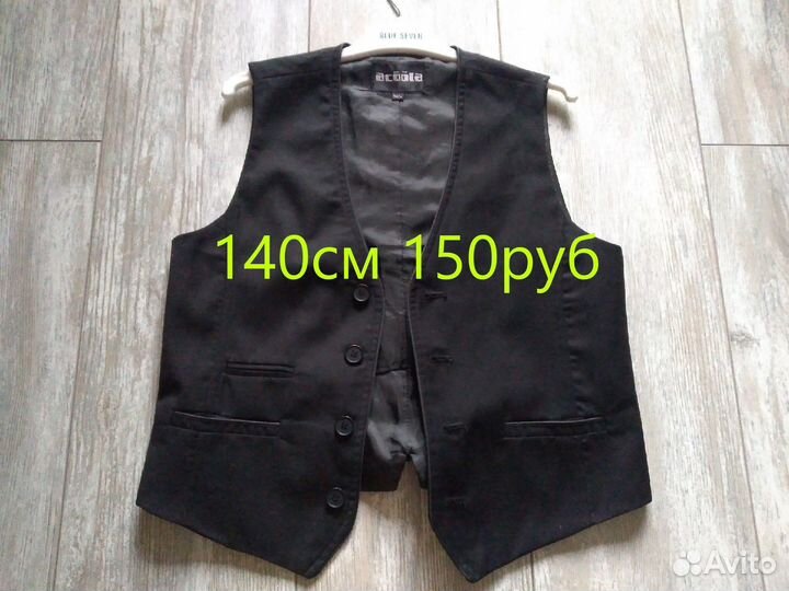 Школьные вещи мальчику