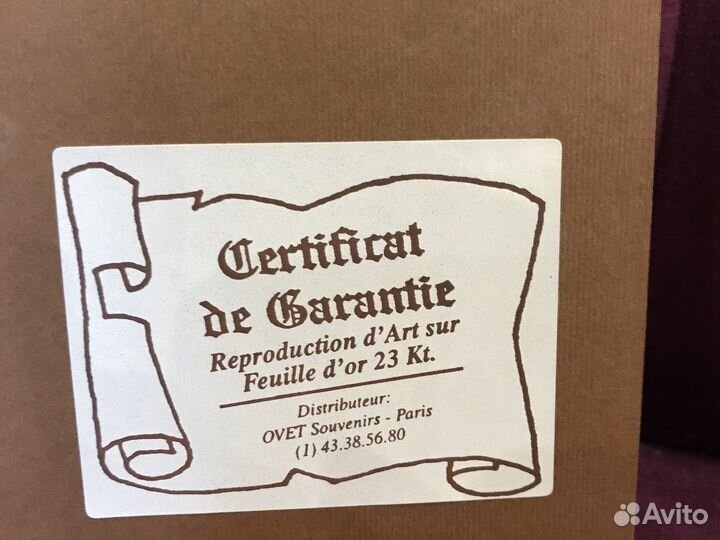 Картина репродукция Джоконда