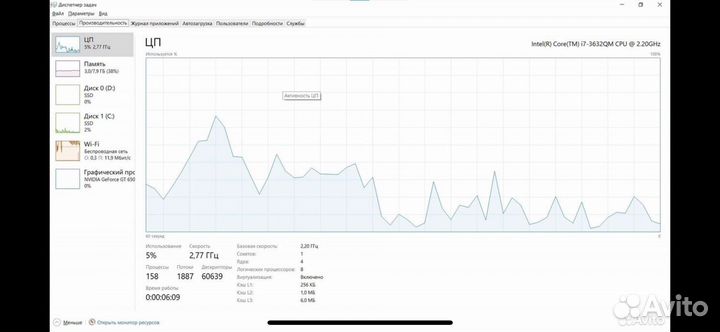 Ноутбук asus u500v