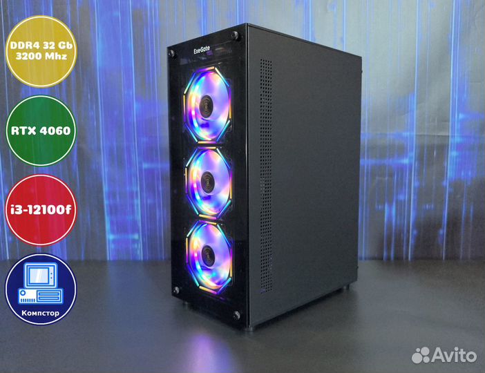 Сборка пк i3-RTX4060-32DDR4-FDO6785304129-H610