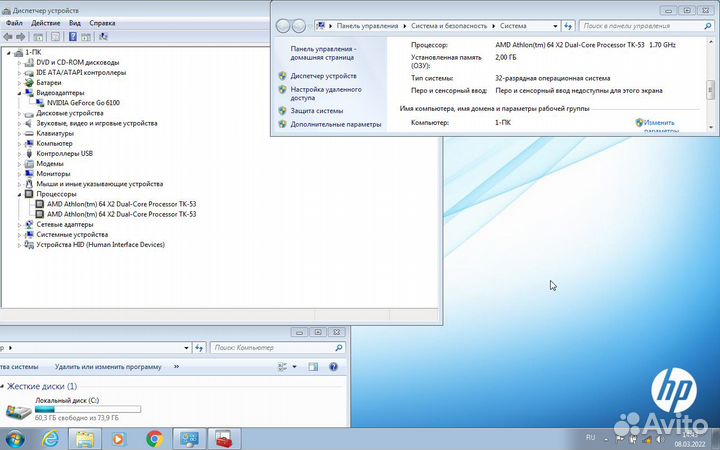 Ноутбук для дома и работы