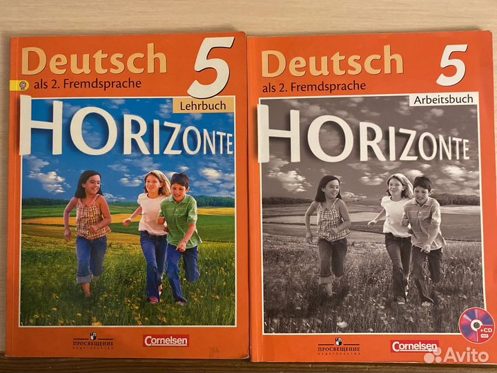 Учебники по немецкому