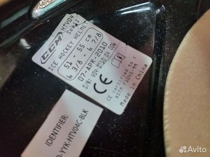 Шлем хоккейный ccm