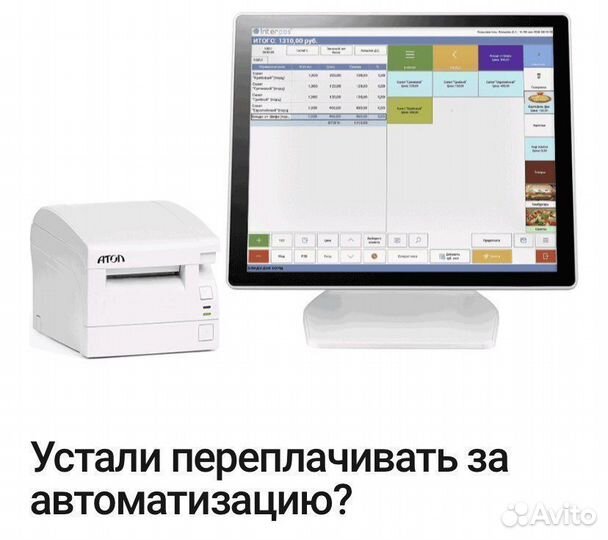 Кипер Pos iiko interpos на любой бюджет Сенсорный