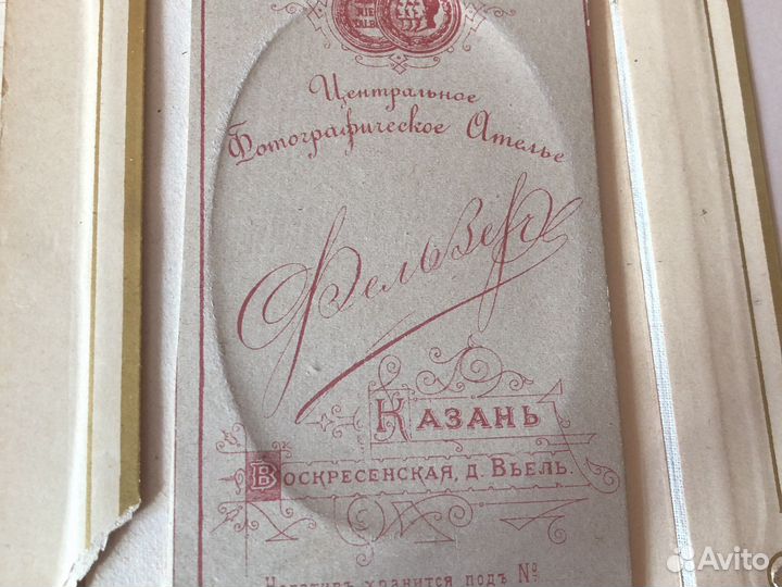 Старинные фотографии