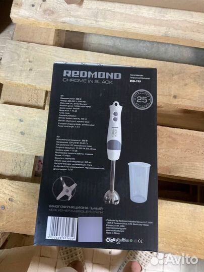 Блендер погружной Redmond