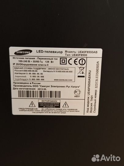 Samsung SMART TV