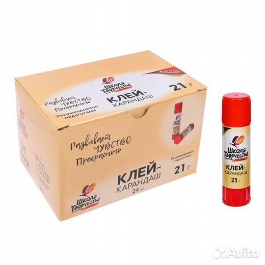 Клей-карандаш PVP 21 г Луч 