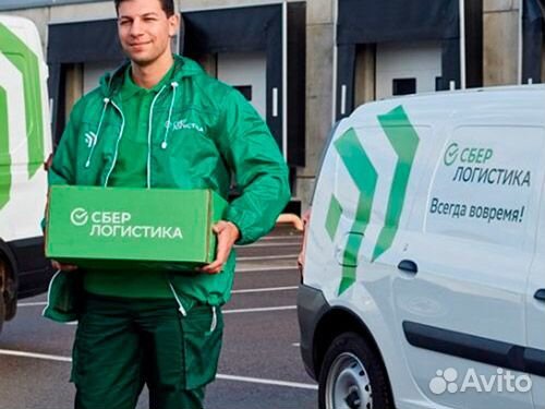 Комплектовщик еженед. выплаты вахта 3500 Москва