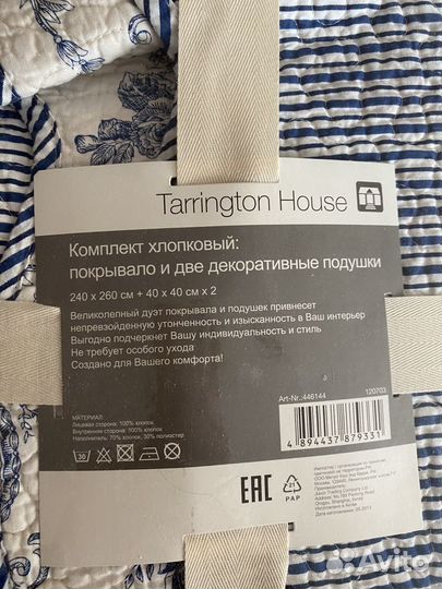 Комплект покрывало и наволочки