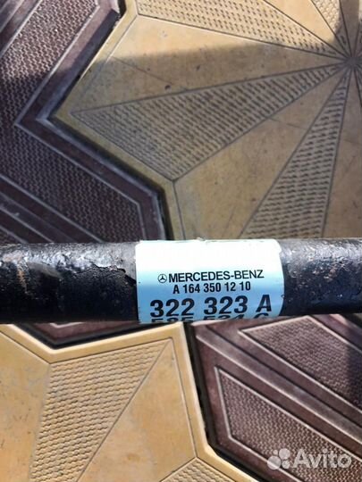 Привод задний Мерседес X 164 ML/GL 164 R 251