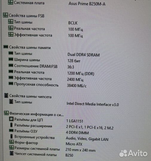 Игровой пк i5 7400/16Gb/Gt630 4Gb/SSD 120Gb