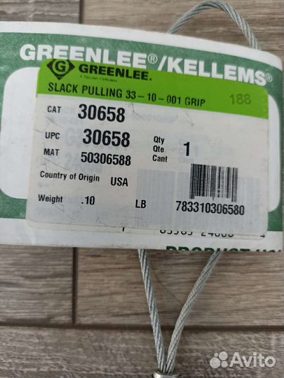 Кабельный чулок, протяжка