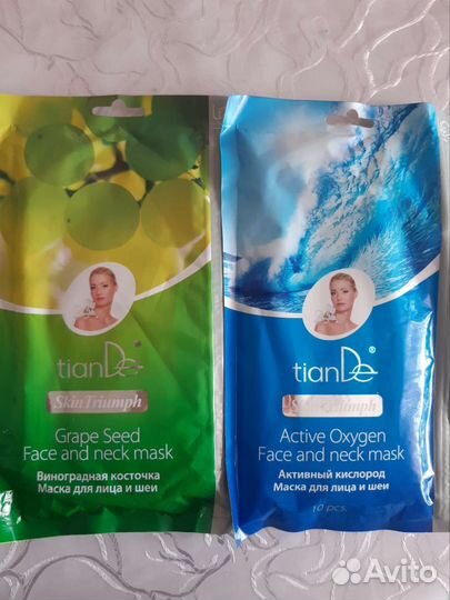 Тканевая маска для лица