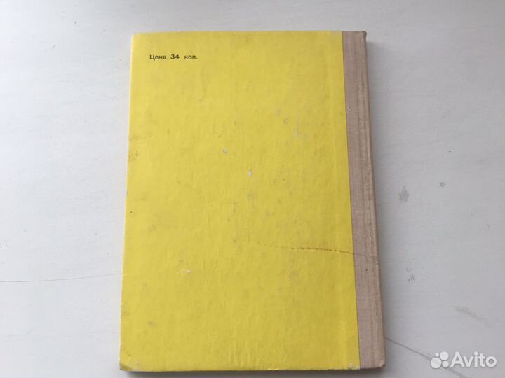 Путешествия гулливера. джонатан свифт