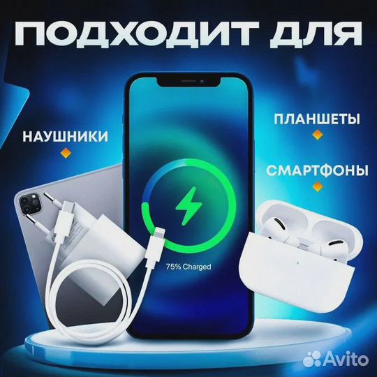 Зарядка для IOS; 20W USB-C Power Adapter; прочный