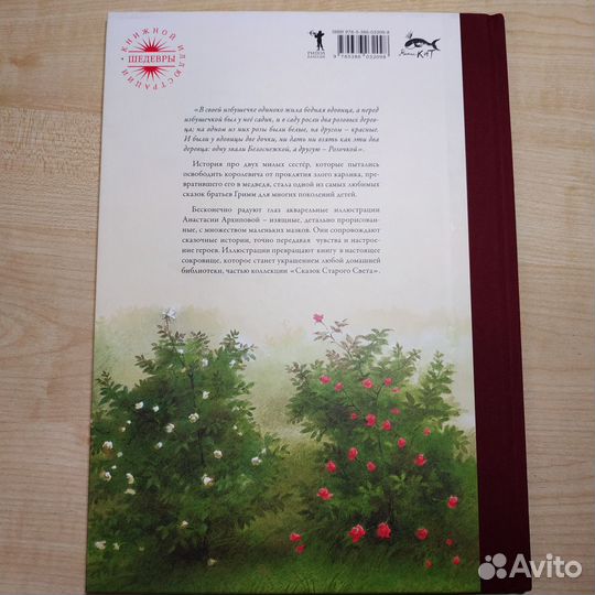 Книги для детей