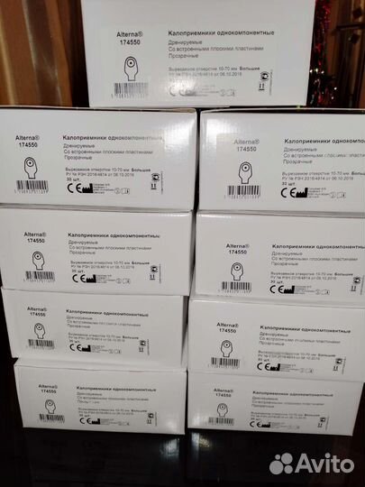 Coloplast 174500,174550
