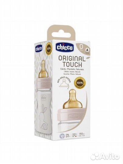 Бутылка chicco