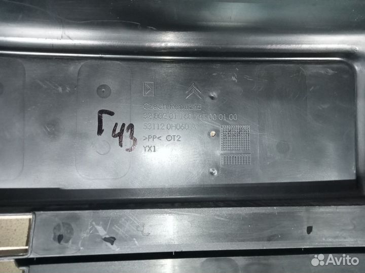 Решктка радиатор Citroen c1 рестайлинг 09 - 12