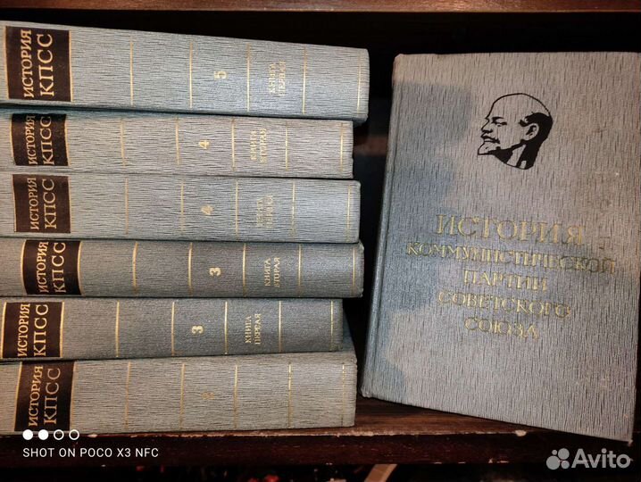 История кпсс. СССР