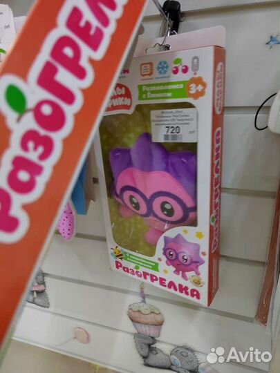 Мякиши игрушки