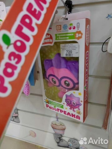 Мякиши игрушки