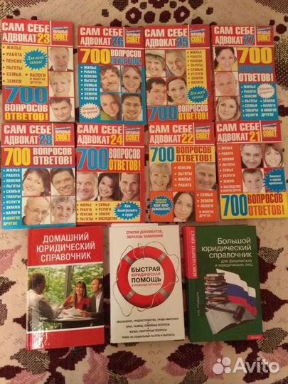 Энциклопедии и книги