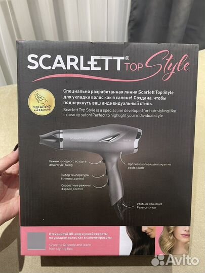 Фен для волос