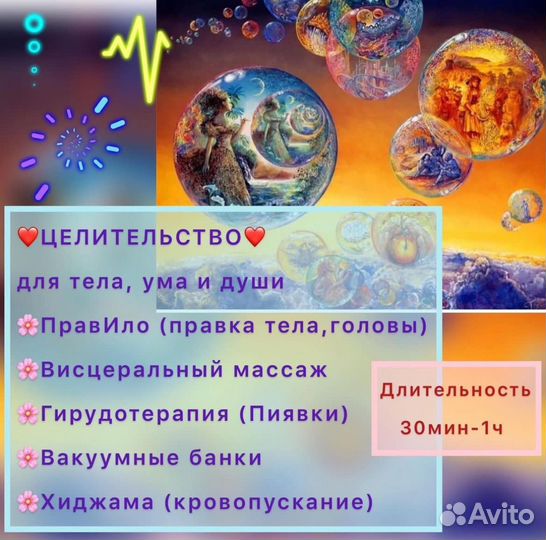 Йога,гонг медитация