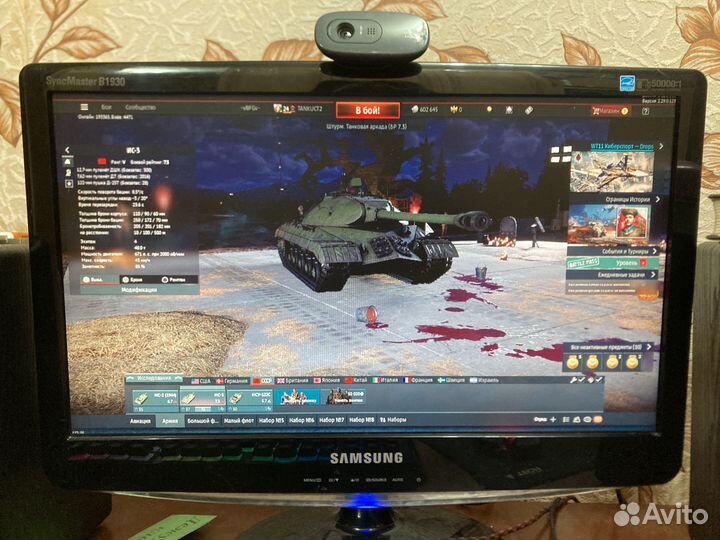 Монитор samsung syncmaster b1930