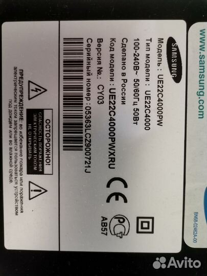 Телевизор Samsung