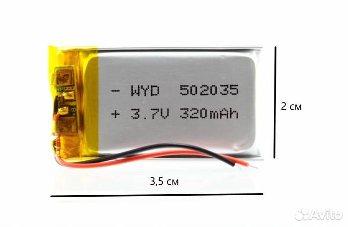 Аккумулятор универсальный 502035 (50*20*35 мм) 320