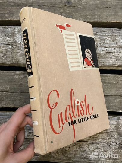 Учебники по английскому языку