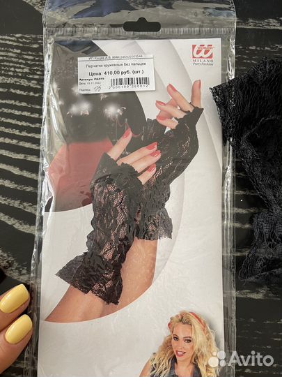 Аксессуары в стиле гэтсби