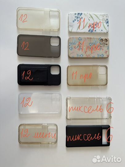 Чехлы iPhone 11 pro, 12, 12 mini, google pixel 6