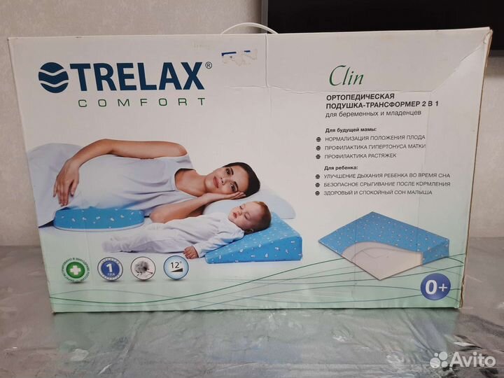 Подушка ортопедическая 2 в 1