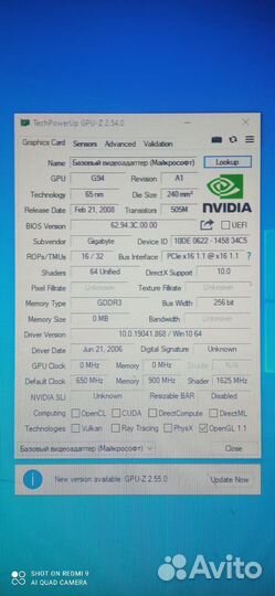 Офисный пк с ssd