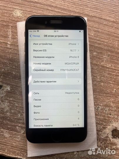 iPhone 8, 64 ГБ