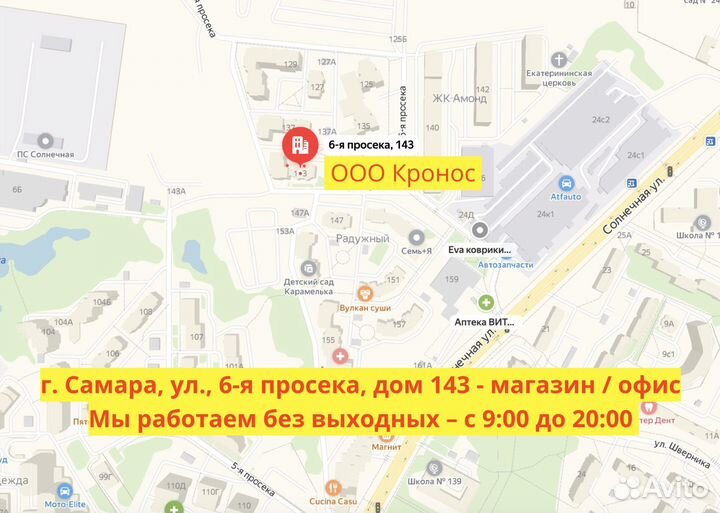 Металлочерепица Kredo