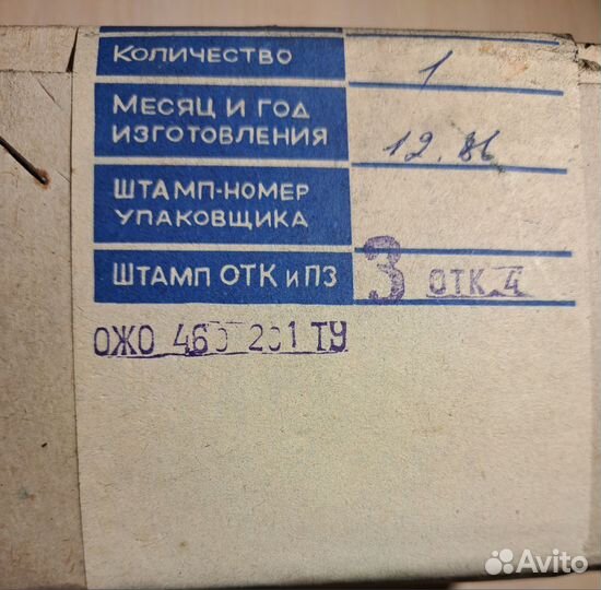 Конденсатор керамический