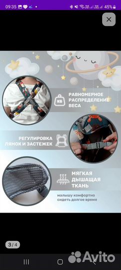 Рюкзак переноска кенгуру 0+
