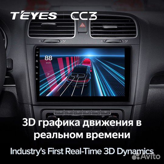 Магнитола Teyes CC3 3/32 на VAG Universal