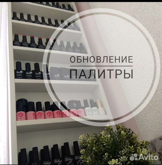 Полка для лаков