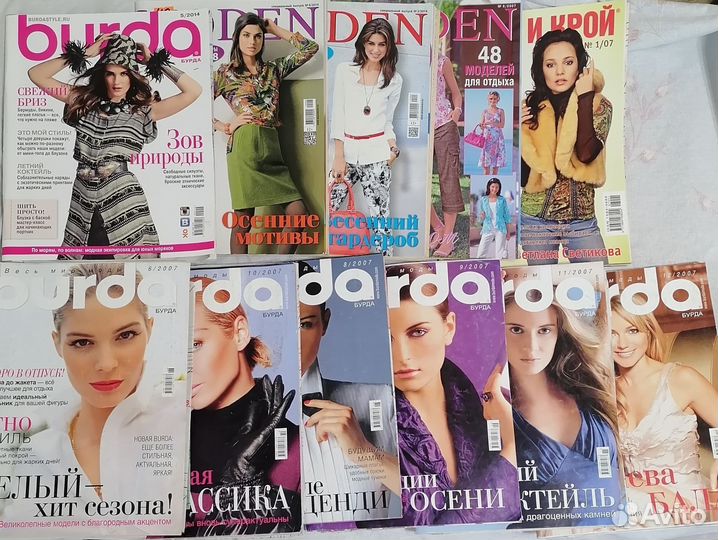 Журнал Бурда