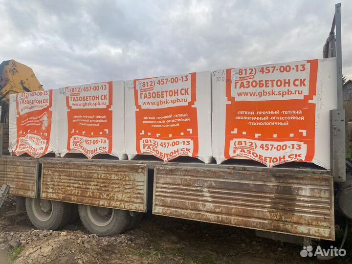 Газоблок с доставкой