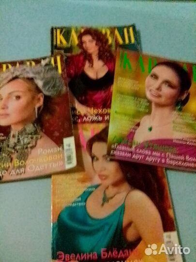 Глянцевые журналы